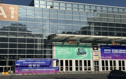 探索未来，智汇无限——第四届厦门国际展览会精彩回顾